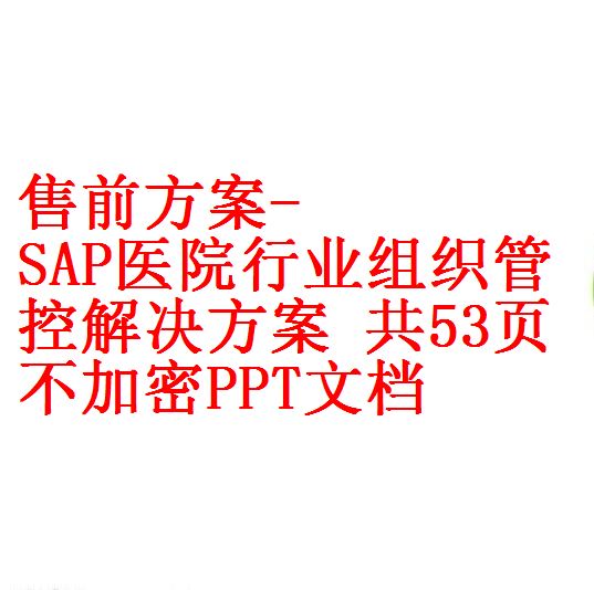 每次用白底 - 副本