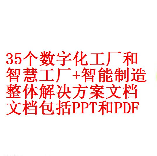 每次用白底 - 副本 - 副本