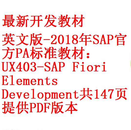 每次用白底 2