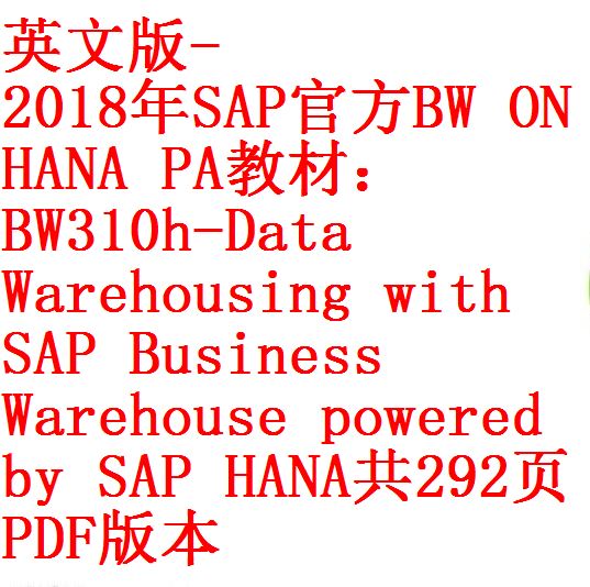 每次用白底 2