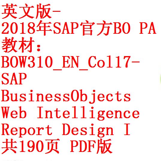 每次用白底 2