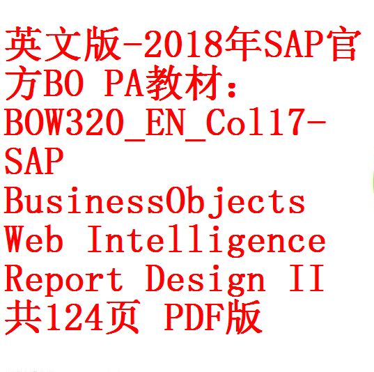 每次用白底 2