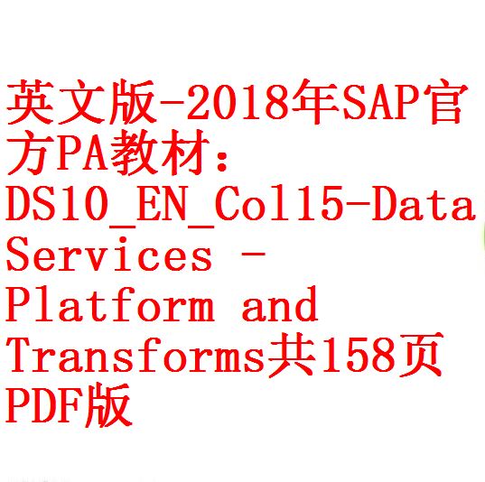 每次用白底 2