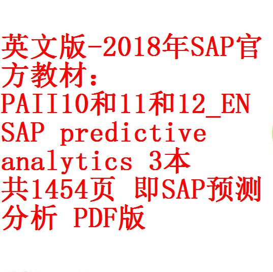 每次用白底 2