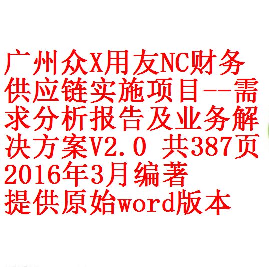 每次用白底 2