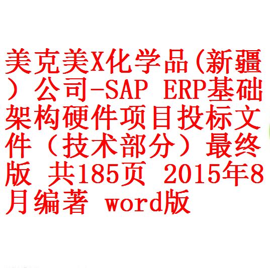 每次用白底 2