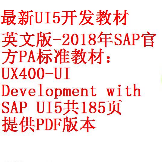 每次用白底 2