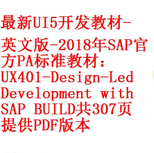 每次用白底 2