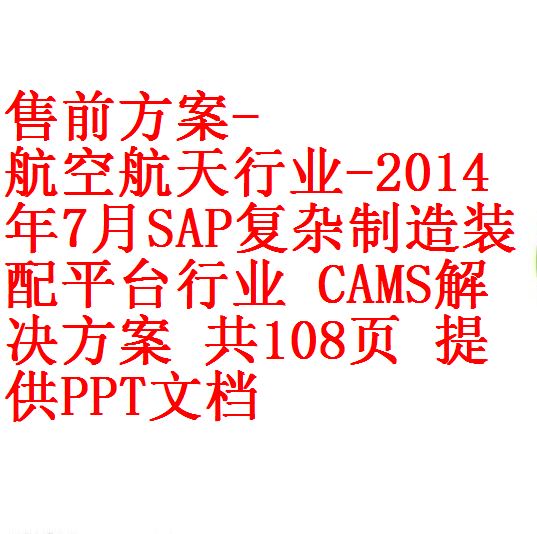 每次用白底 2