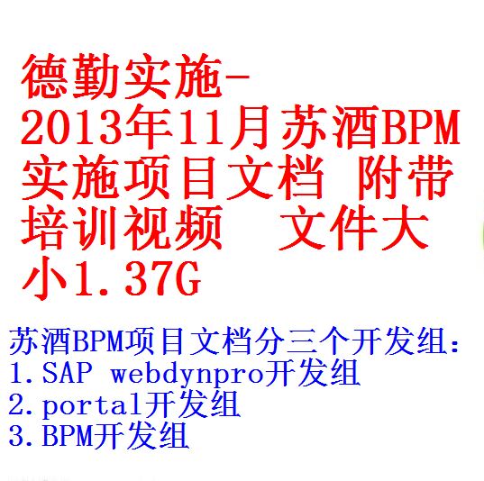 每次用白底 2