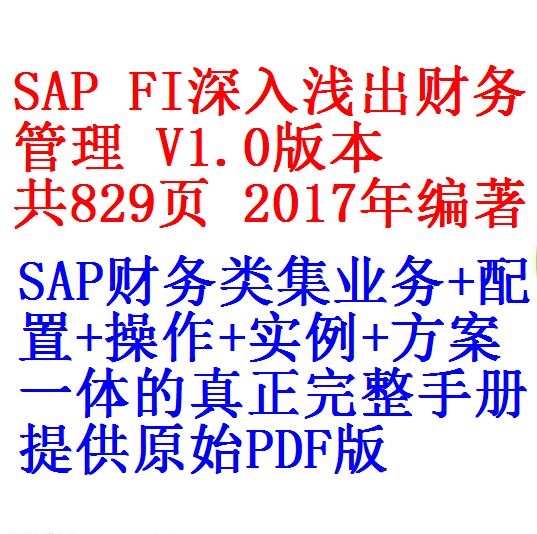 每次用白底 2