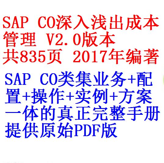 每次用白底 2