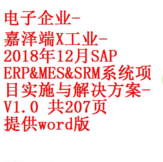 每次用白底 2