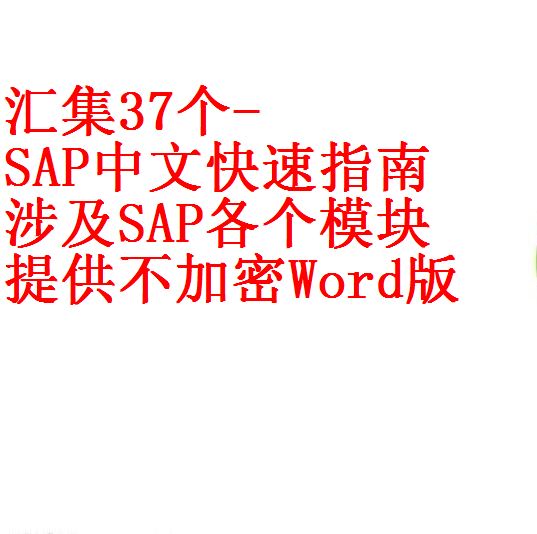 每次用白底 2