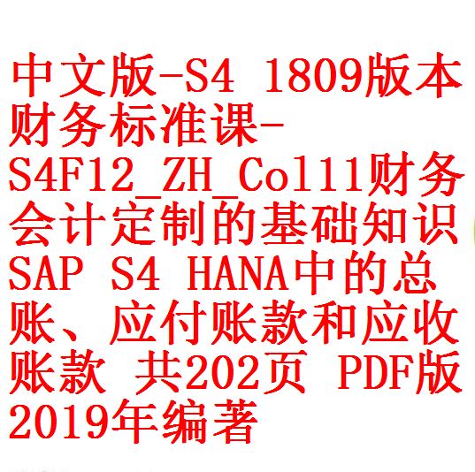 每次用白底 -3