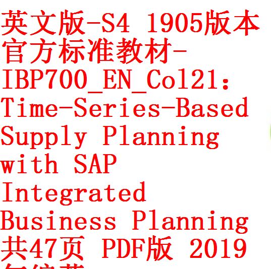 每次用白底 -3