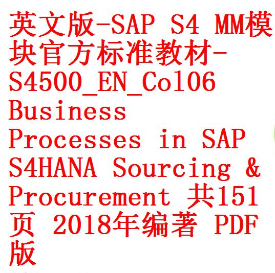 每次用白底 -3