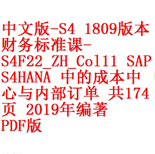 每次用白底 -3