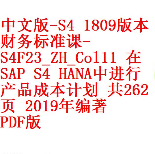 每次用白底 -3