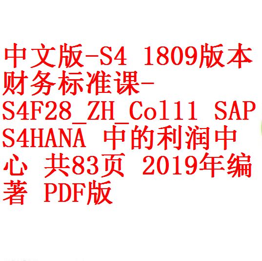 每次用白底 -3
