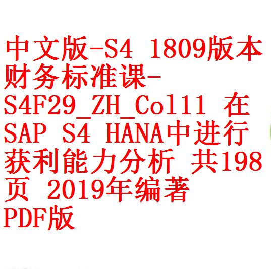 每次用白底 -3