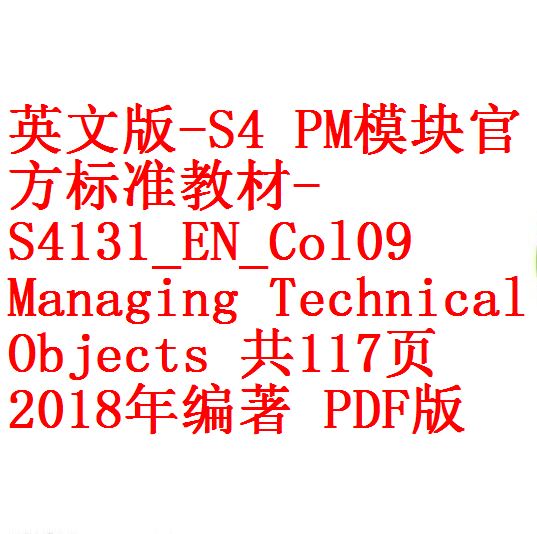 每次用白底 -3