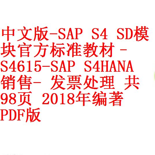 每次用白底 -3