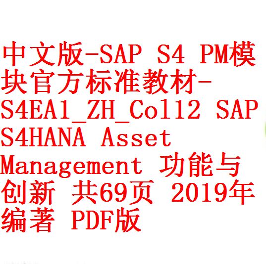 每次用白底 -3