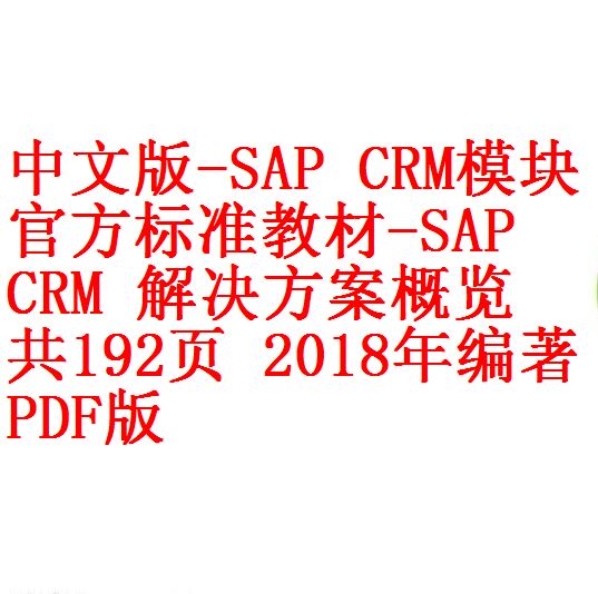 每次用白底 -3