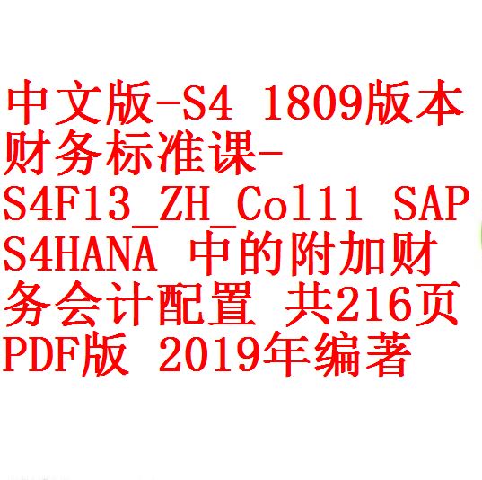 每次用白底 -3