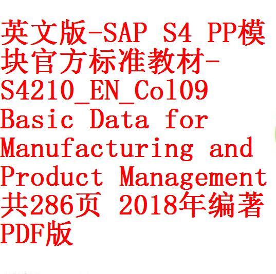 每次用白底 -3