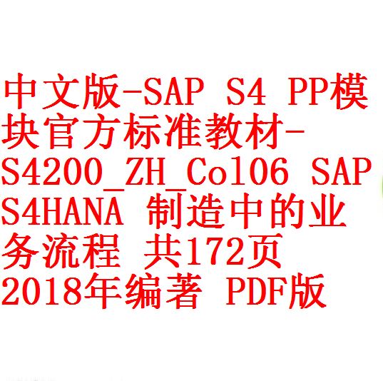每次用白底 -3
