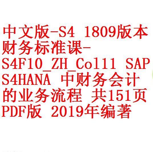 每次用白底 -3