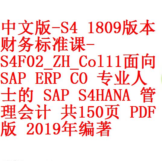 每次用白底 -3