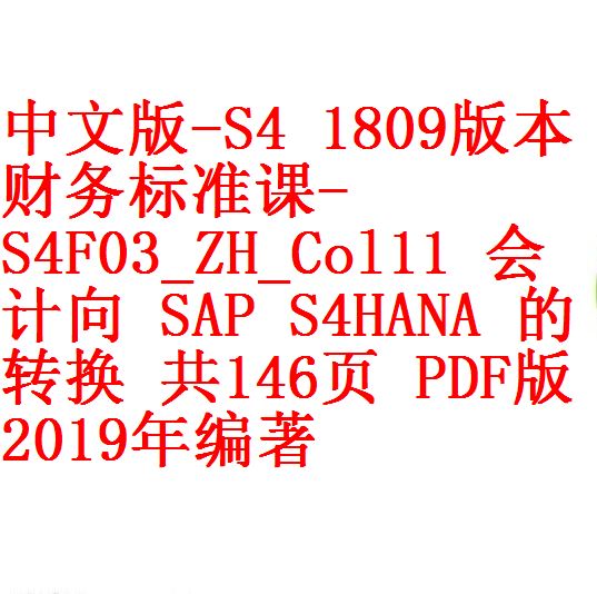 每次用白底 -3