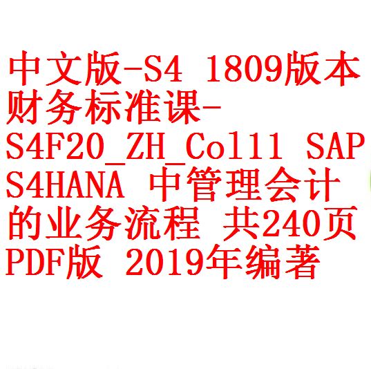 每次用白底 -3