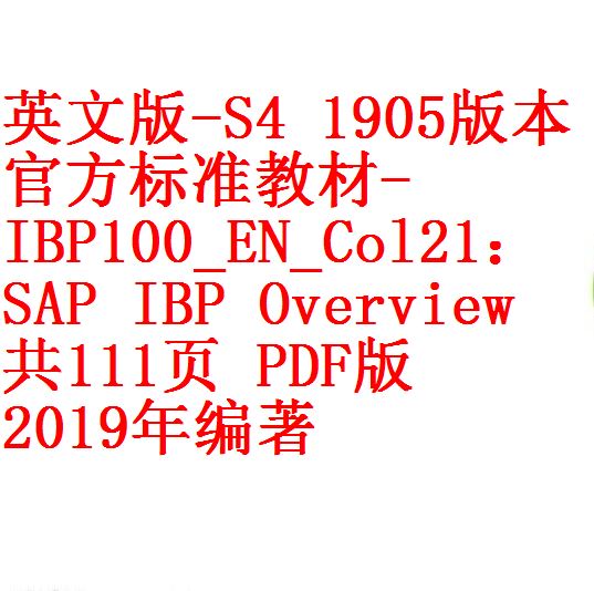 每次用白底 -3