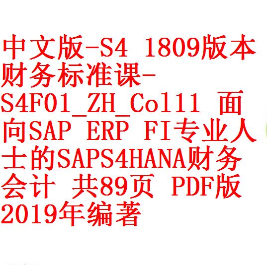 每次用白底 -3