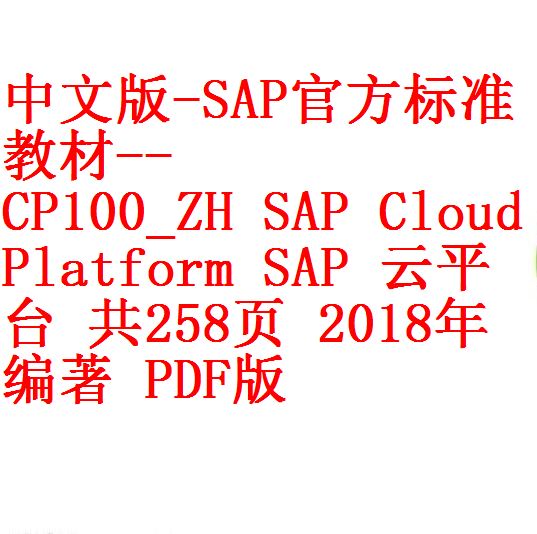 每次用白底1
