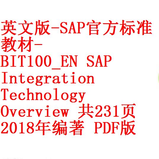 每次用白底1