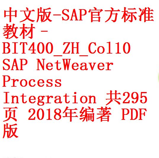 每次用白底1