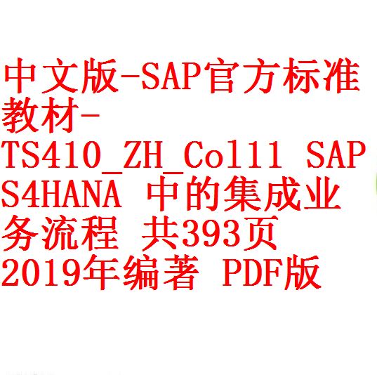 每次用白底1