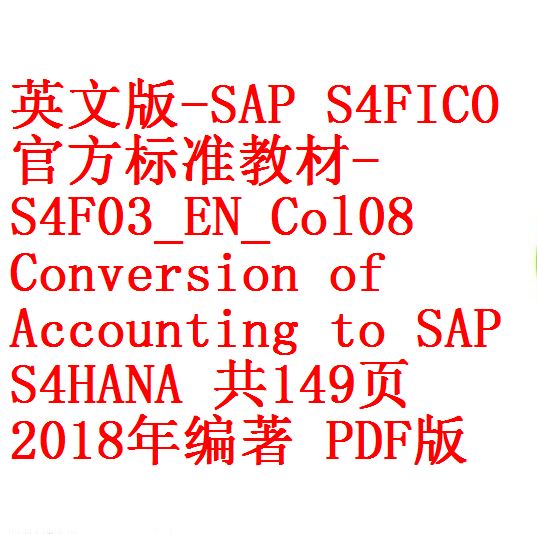 每次用白底1