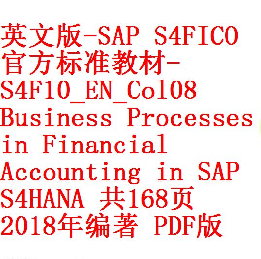 每次用白底1