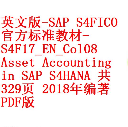 每次用白底1