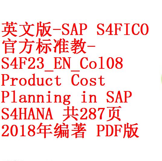 每次用白底1