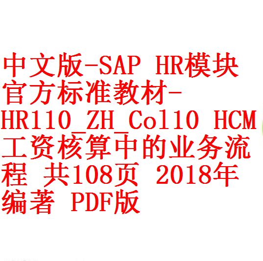 每次用白底1
