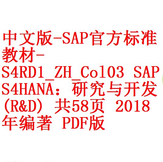 每次用白底1