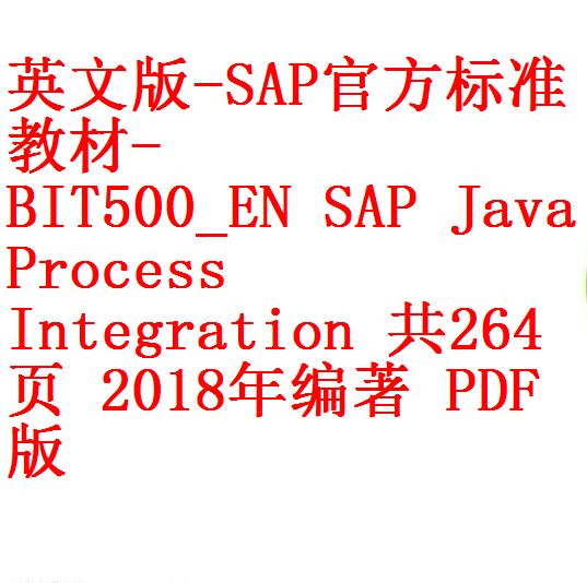 每次用白底2
