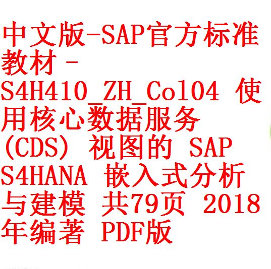 每次用白底2